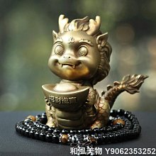 龍年　新款　黃銅轉轉　正宗　朱砂　山鬼花錢鑰匙扣　掛件　老式　八卦吊墜　鑰匙鏈 歷史價格詳細信息