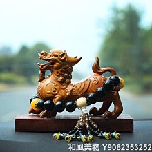 和風美物 招財彌勒佛 頂天彌勒佛 頂元寶彌勒佛 木雕擺件 花梨木（GA-4873） 歷史價格詳細信息