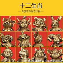 和田玉十二生肖牛虎兔本命佛吊墜男女守護神觀音玉墜玉石玉牌玉佩~善緣閣 歷史價格詳細信息