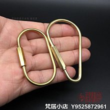 純黃銅環手機指環扣金屬通用防塵塞吊墜U盤掛件防丟掛繩手工飾品 歷史價格詳細信息