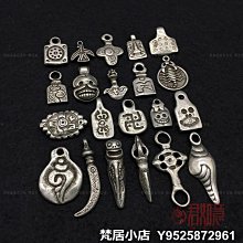 梵居小店 藏式雲鐵馬頭冥王金剛橛掛件吊墜 西藏特色隨身迷你小金剛杵托甲jry 歷史價格詳細信息