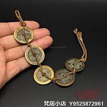 康熙通寶 乾隆通寶 趣味幣 老剪邊 老刻邊 老打孔一組 無漏20372 歷史價格詳細信息