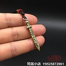 梵居小店 實心黃銅一對銅牛擺件全銅福財字小銅牛生肖牛華爾街銅牛勁牛掛件jry 歷史價格詳細信息