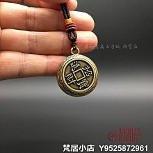 梵居小店 實心黃銅一對銅牛擺件全銅福財字小銅牛生肖牛華爾街銅牛勁牛掛件jry 歷史價格詳細信息