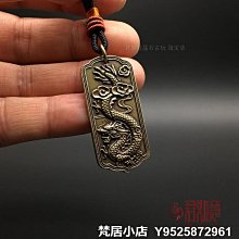 梵居小店 黃銅生肖羊擺件 可愛銅羊迷你元寶銅小羊福羊掛件鑰匙扣jry 歷史價格詳細信息