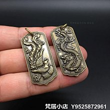 黃銅十二生肖福牌公母貔貅一對本命年汽車鑰匙扣掛件招財硃砂龍年 歷史價格詳細信息