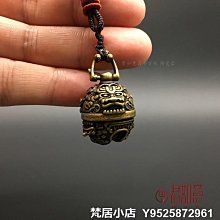 全銅鈴鐺吊鐘裝飾擺件加厚銅風鈴裝飾禮品門創意家居陽臺玄關臥室 歷史價格詳細信息