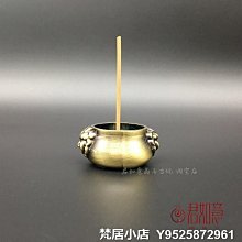 梵居小店 純銅一炷香小香爐黃銅迷你袖珍蝙蝠阿彌陀佛鏤空銅熏香爐可愛銅爐jry 歷史價格詳細信息