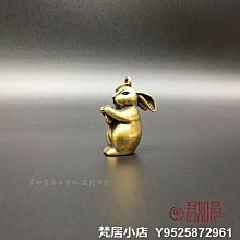 梵居小店 黃銅生肖羊擺件 可愛銅羊迷你元寶銅小羊福羊掛件鑰匙扣jry 歷史價格詳細信息