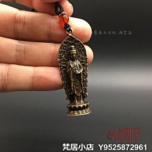 梵居小店 黃銅觀音菩薩紀念銅章浮雕銅佛像銅牌子六字真言蓮花禪意佛牌jry 歷史價格詳細信息