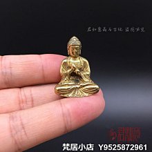 梵居小店 實心黃銅一對銅牛擺件全銅福財字小銅牛生肖牛華爾街銅牛勁牛掛件jry 歷史價格詳細信息