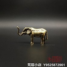 梵居小店 實心銅金錢豹擺件 全銅一路爆發迷你銅豹子手把件把玩迷你小豹子jry 歷史價格詳細信息