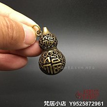 梵居小店 仿古銅器實心銅蓮蓬香爐荷花蓮子塔香小香爐禪意熏香爐茶寵jry 歷史價格詳細信息