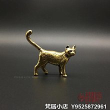 梵居小店 實心銅小水牛擺件 黃銅十二生肖小銅牛迷你小黃牛孺子牛小銅件jry 歷史價格詳細信息