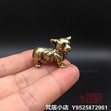 梵居小店 實心銅金錢豹擺件 全銅一路爆發迷你銅豹子手把件把玩迷你小豹子jry 歷史價格詳細信息