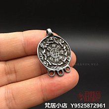 九宮牌掛件合金純銅民族風可轉動十二生肖牌 歷史價格詳細信息