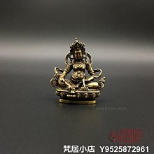 迷你黃銅小佛像大全擺件地藏王觀音文殊菩薩釋伽牟尼隨身供奉精品~優樂美 歷史價格詳細信息