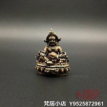 迷你黃銅小佛像大全擺件地藏王觀音文殊菩薩釋伽牟尼隨身供奉精品~優樂美 歷史價格詳細信息