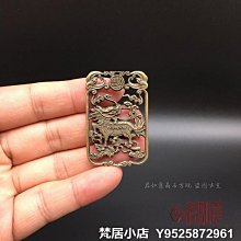 梵居小店 黃銅玄武小印章銅玄武子母銅印章蛇纏烏龜方形迷你袖珍仿古章jry 歷史價格詳細信息