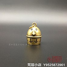 梵居小店 黃銅生肖羊擺件 可愛銅羊迷你元寶銅小羊福羊掛件鑰匙扣jry 歷史價格詳細信息