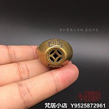 梵居小店 黃銅玄武小印章銅玄武子母銅印章蛇纏烏龜方形迷你袖珍仿古章jry 歷史價格詳細信息