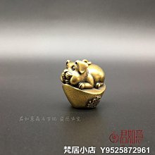 梵居小店 黃銅生肖羊擺件 可愛銅羊迷你元寶銅小羊福羊掛件鑰匙扣jry 歷史價格詳細信息