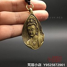 梵居小店 仿古做舊黃銅竹節魚刀小掛件 全銅未開鋒小銅刀開箱刀鑰匙扣jry 歷史價格詳細信息