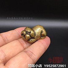梵居小店 黃銅生肖羊擺件 可愛銅羊迷你元寶銅小羊福羊掛件鑰匙扣jry 歷史價格詳細信息
