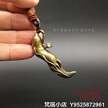 梵居小店 實心銅金錢豹擺件 全銅一路爆發迷你銅豹子手把件把玩迷你小豹子jry 歷史價格詳細信息