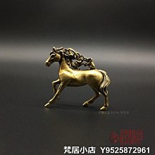 梵居小店 黃銅生肖羊擺件 可愛銅羊迷你元寶銅小羊福羊掛件鑰匙扣jry 歷史價格詳細信息