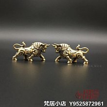梵居小店 黃銅生肖羊擺件 可愛銅羊迷你元寶銅小羊福羊掛件鑰匙扣jry 歷史價格詳細信息