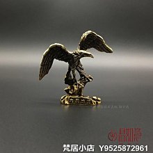 老鷹 大展鴻圖 黃銅 化煞 招財 開業 大鵬展翅 歷史價格詳細信息