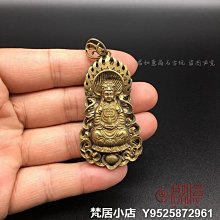 梵居小店 黃銅玄武小印章銅玄武子母銅印章蛇纏烏龜方形迷你袖珍仿古章jry 歷史價格詳細信息