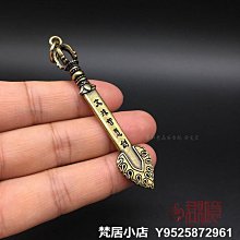 黃銅文殊劍藏傳民族尼泊爾密宗用品文殊菩薩智慧劍金剛杵吊墜 歷史價格詳細信息