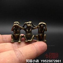 全銅三清鈴道士用品太極八卦三叉鈴仿古手搖鈴鐺法器光滑加厚鈴鐺 歷史價格詳細信息