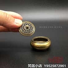 純銅熏香爐壽字獅子爐家居熏香香爐仿古做舊家居盤香爐黃銅工藝品 歷史價格詳細信息