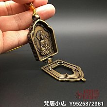 梵居小店 黃銅玄武小印章銅玄武子母銅印章蛇纏烏龜方形迷你袖珍仿古章jry 歷史價格詳細信息