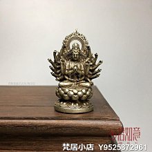 梵居小店 仿古銅器實心銅蓮蓬香爐荷花蓮子塔香小香爐禪意熏香爐茶寵jry 歷史價格詳細信息