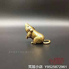 梵居小店 黃銅生肖羊擺件 可愛銅羊迷你元寶銅小羊福羊掛件鑰匙扣jry 歷史價格詳細信息