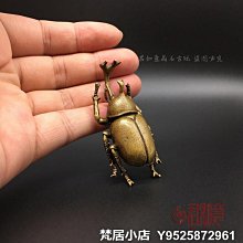 梵居小店 實心銅甲殼蟲擺件 銅金牛日式茶寵昆蟲仿真蟲子長角銅蟲子銅雕件jry 歷史價格詳細信息