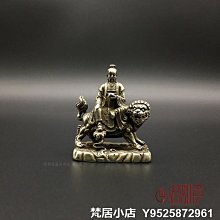 梵居小店 古玩朱砂花錢中小號山鬼知足常樂花錢銅錢復古老包漿銅板古錢jry 歷史價格詳細信息