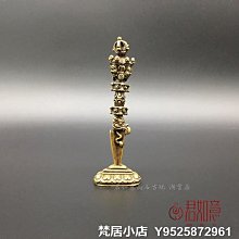 泥泊爾手工銅法器 藏傳佛教老銅金剛法鈴密宗金銅杵手搖銅鈴一套 歷史價格詳細信息