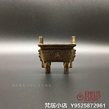 梵居小店 仿古銅器實心銅蓮蓬香爐荷花蓮子塔香小香爐禪意熏香爐茶寵jry 歷史價格詳細信息