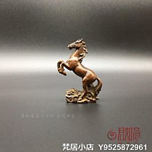 梵居小店 黃銅生肖羊擺件 可愛銅羊迷你元寶銅小羊福羊掛件鑰匙扣jry 歷史價格詳細信息