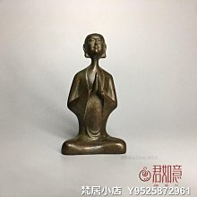 梵居小店 古玩朱砂花錢中小號山鬼知足常樂花錢銅錢復古老包漿銅板古錢jry 歷史價格詳細信息