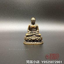 佛像底座，銅制，海外回流，擺件，有劃傷，氧化，品相看圖，喜歡21973 歷史價格詳細信息