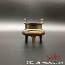 梵居小店 雙色小金瓜宜興紫砂一廠范宜娟純手工貼花仿生花器本山老段泥綠泥yzt 歷史價格詳細信息