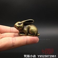 梵居小店 黃銅生肖羊擺件 可愛銅羊迷你元寶銅小羊福羊掛件鑰匙扣jry 歷史價格詳細信息