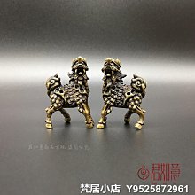 銅麒麟擺件一對純銅送子麒麟八卦火麒麟客廳酒柜辦公室桌面工藝品 歷史價格詳細信息