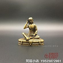 梵居小店 仿古藏傳實心銅宗喀巴大師佛像擺件全銅迷你隨身佛 小銅佛jry 歷史價格詳細信息